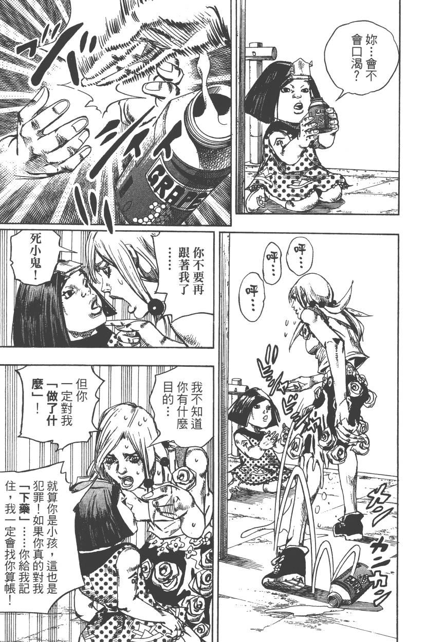第 98 页