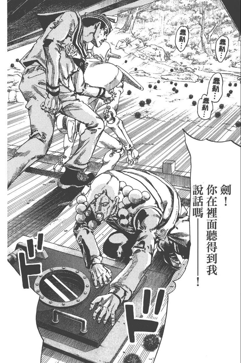 第 101 页