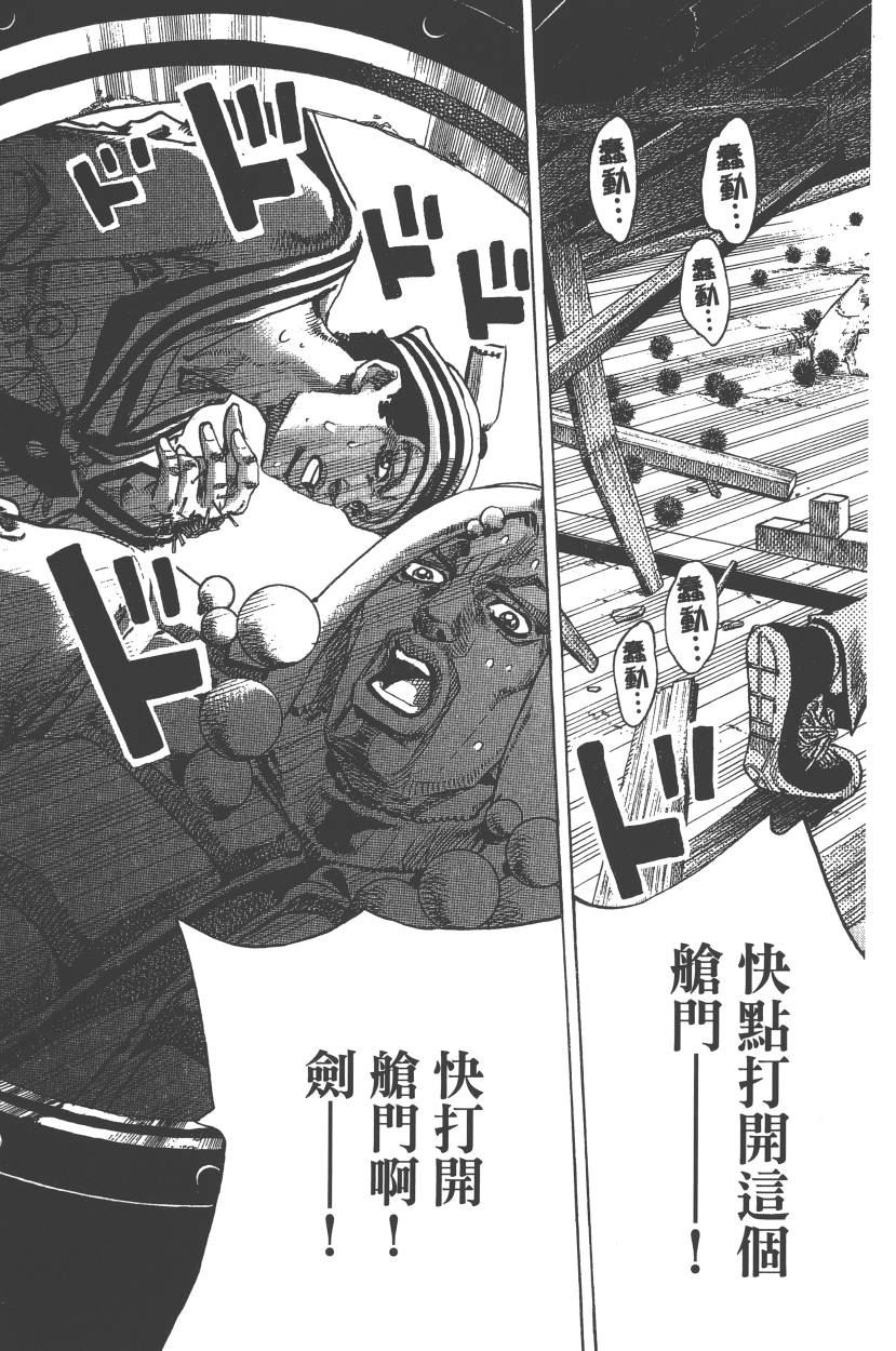 第 102 页