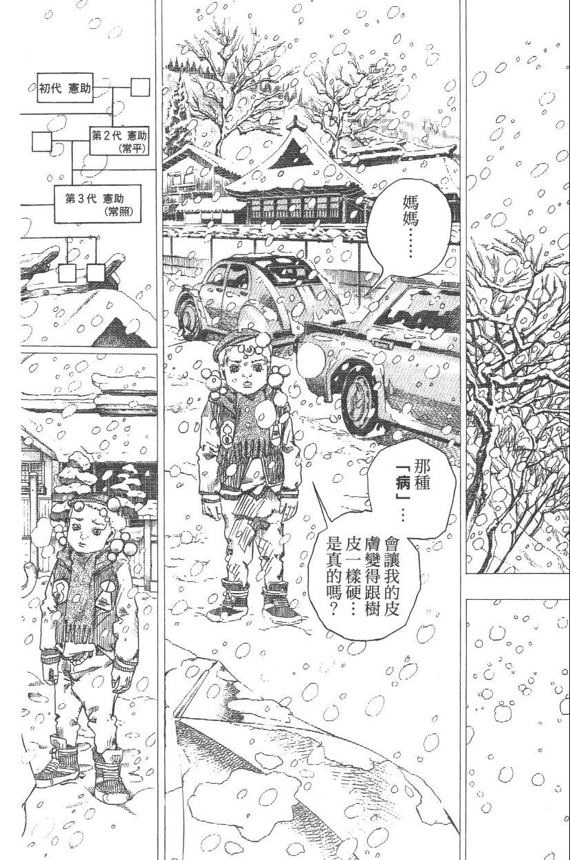 第 105 页