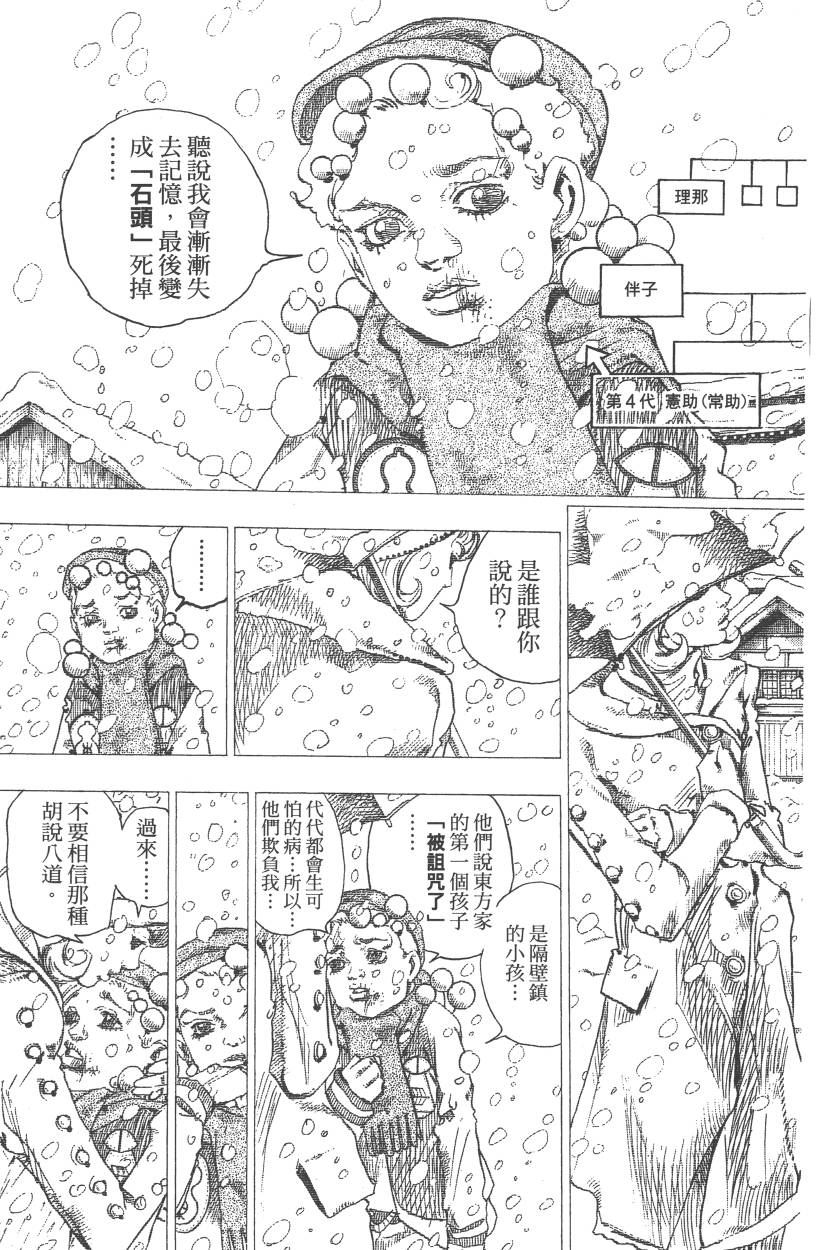 第 106 页