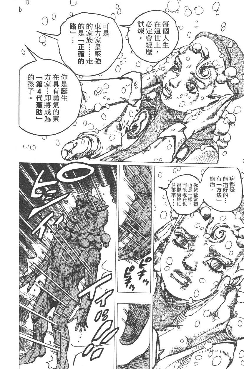 第 107 页