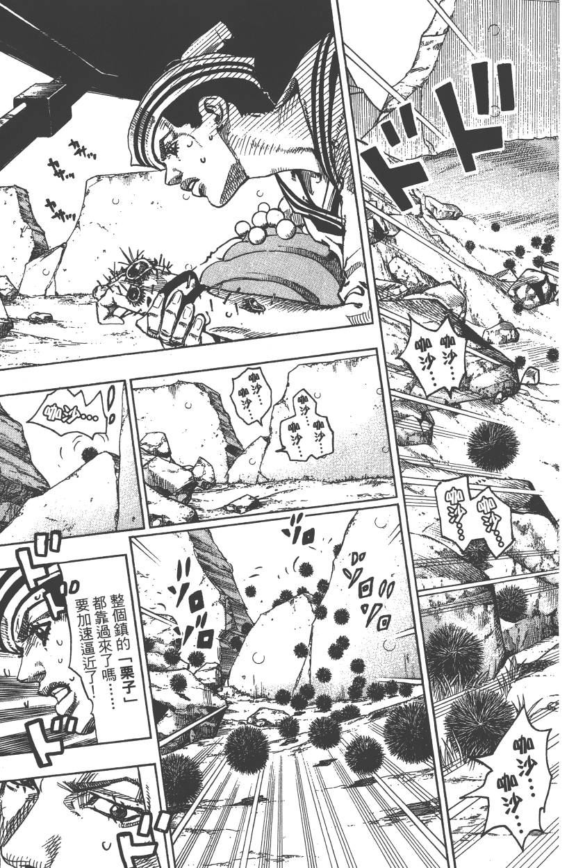 第 110 页