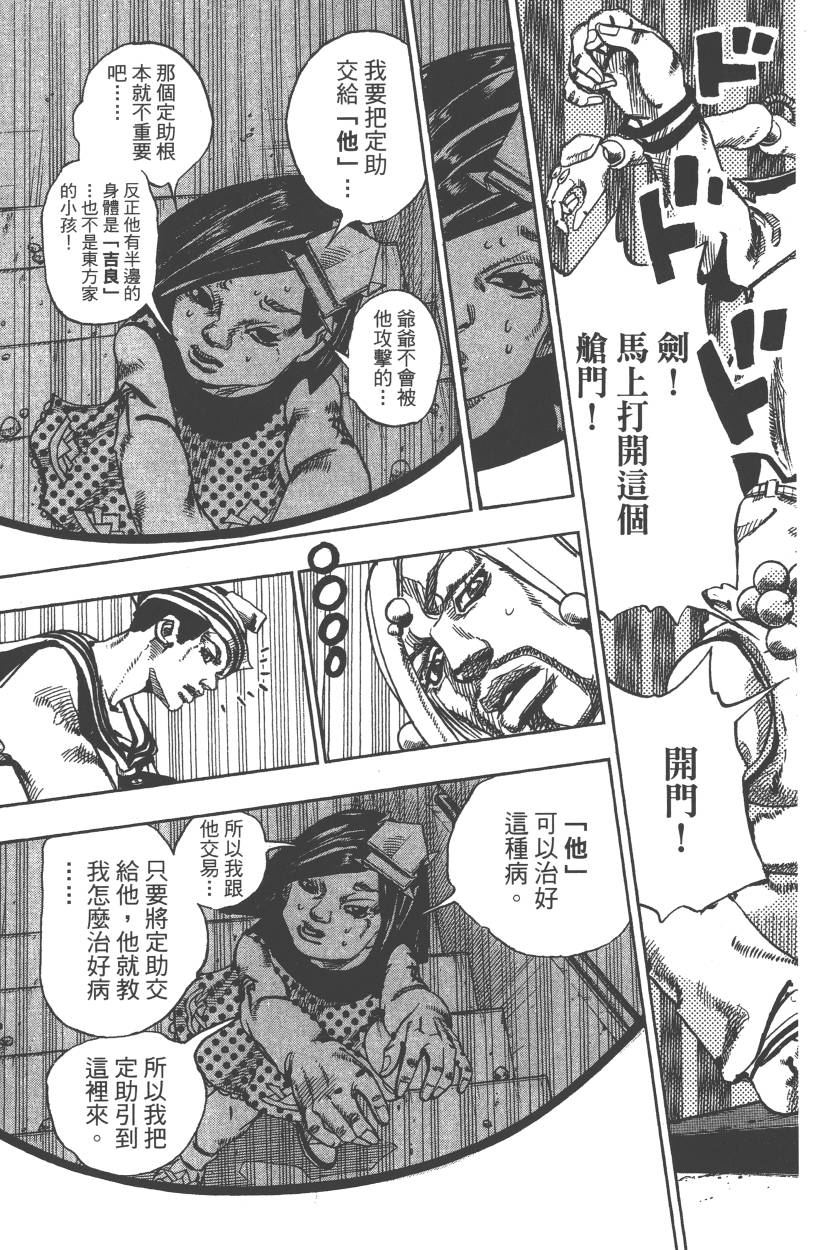 第 112 页