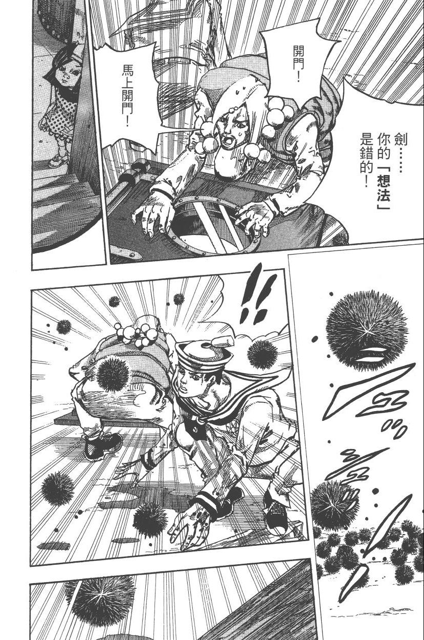 第 113 页