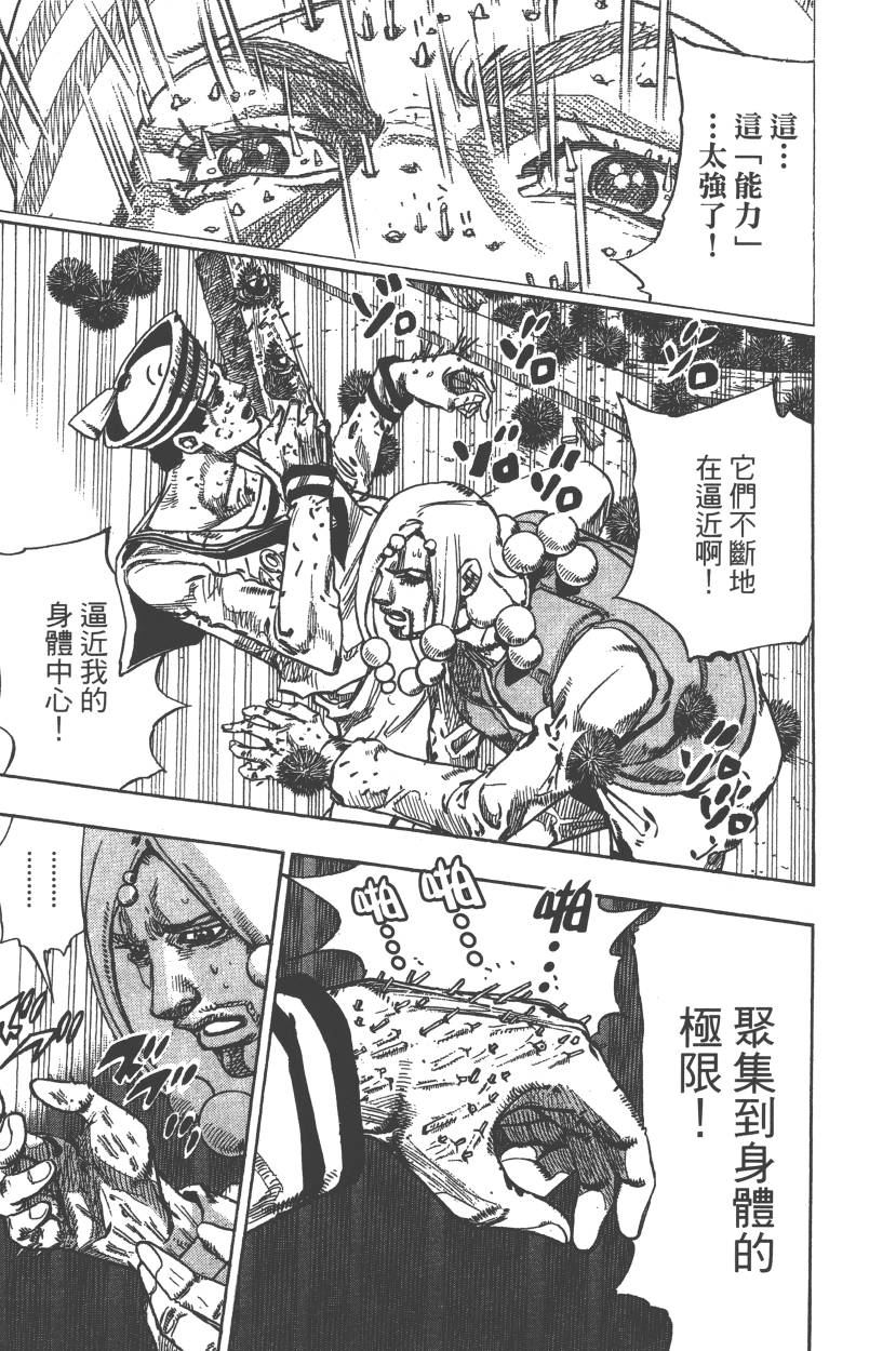 第 116 页