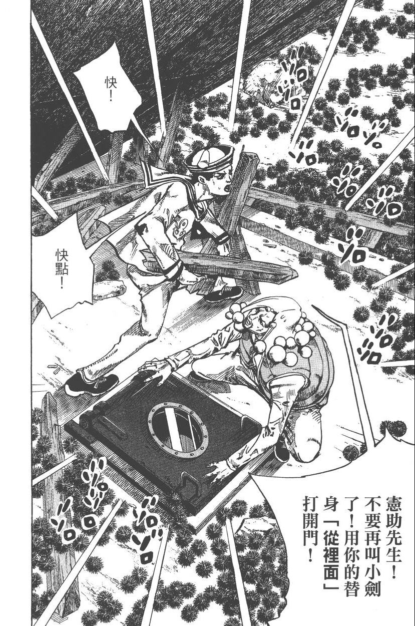 第 117 页