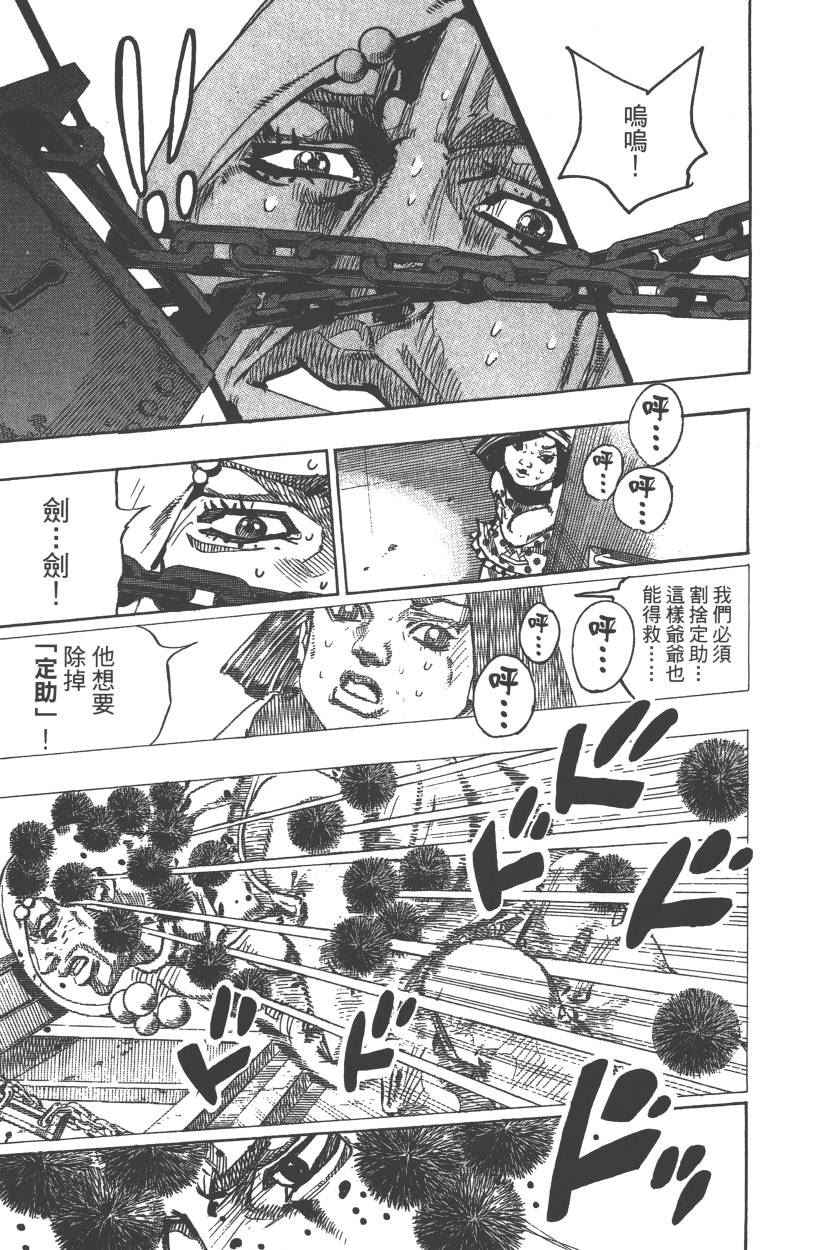 第 120 页