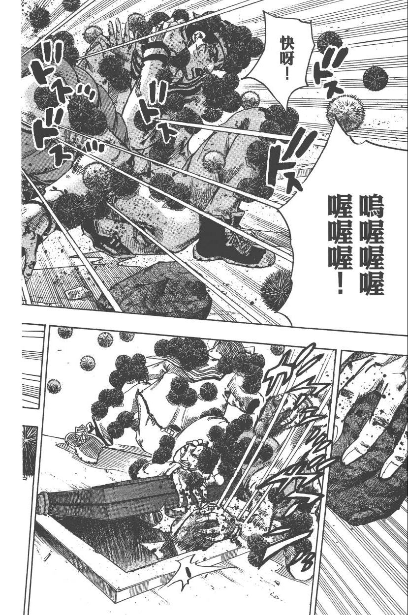 第 121 页