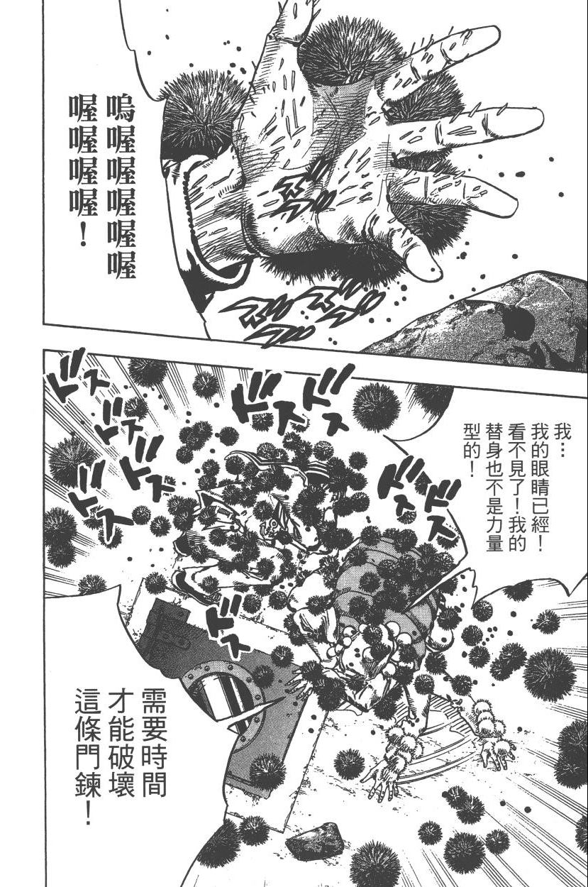 第 123 页