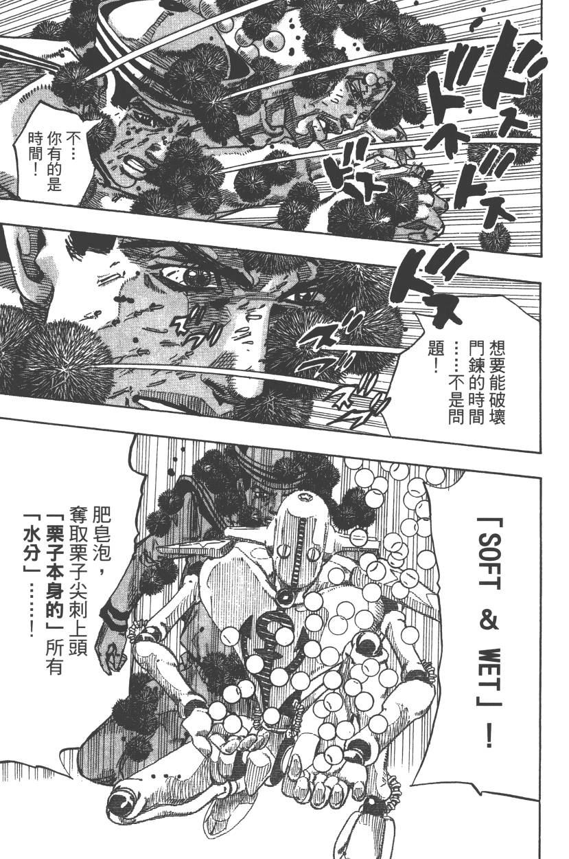 第 124 页