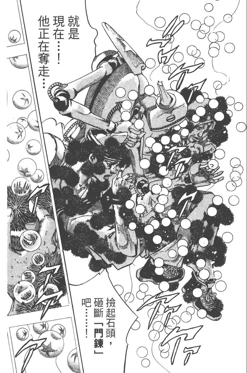 第 125 页