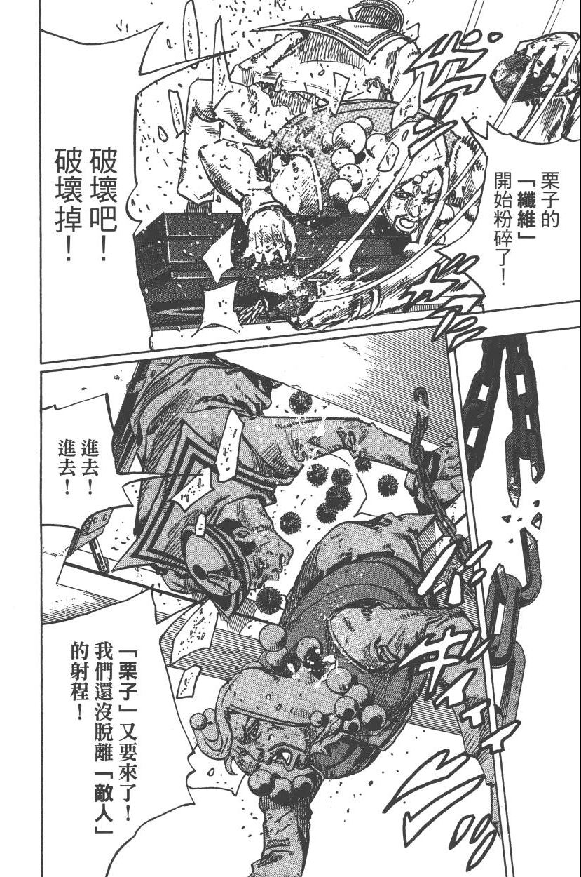 第 127 页