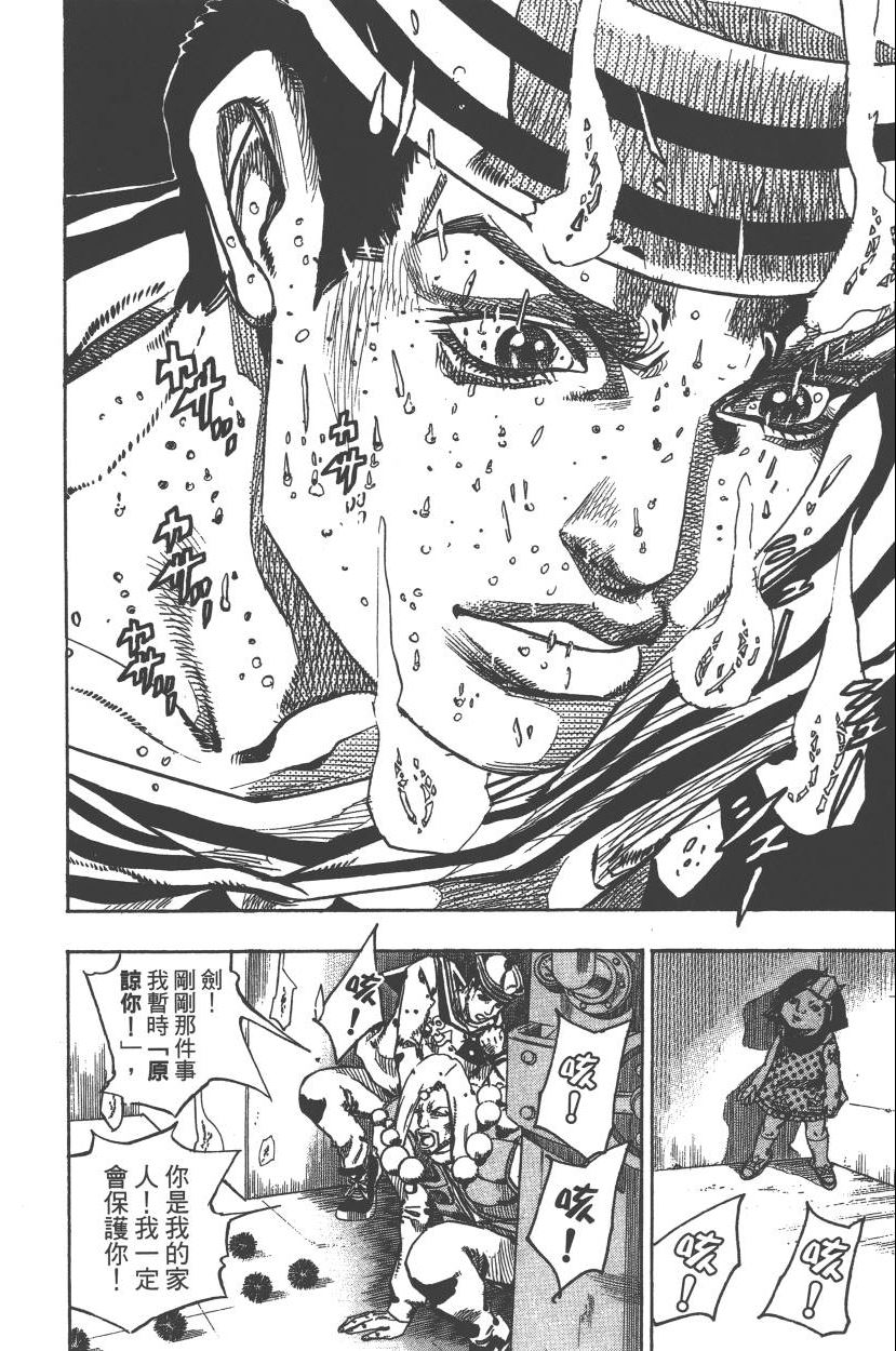 第 131 页