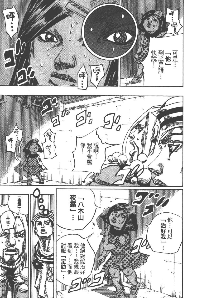 第 132 页