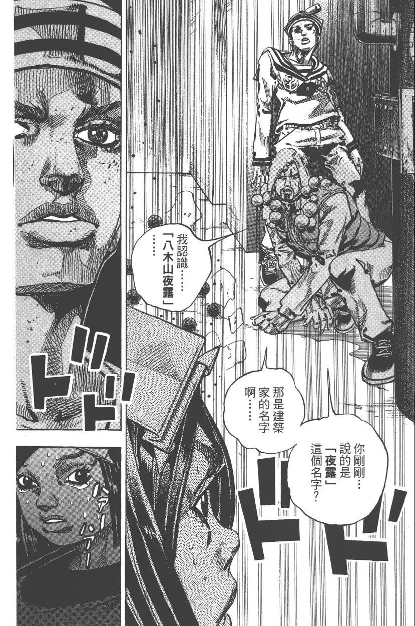 第 133 页
