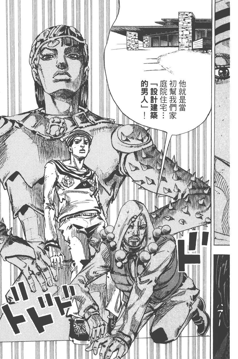 第 134 页
