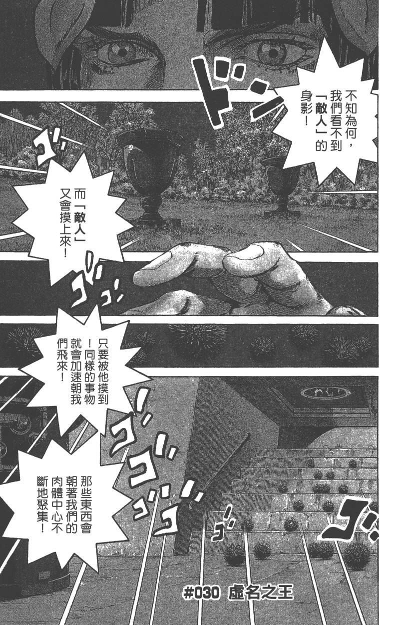 第 136 页