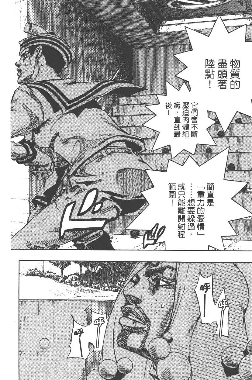 第 139 页