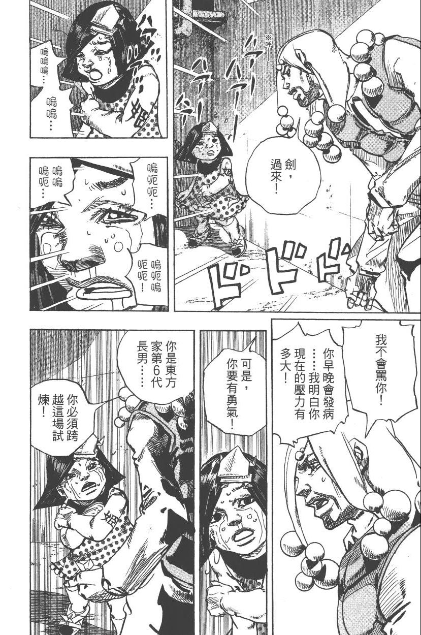 第 141 页