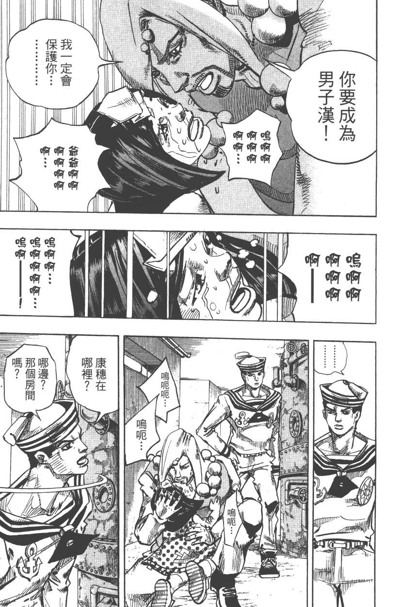 第 142 页