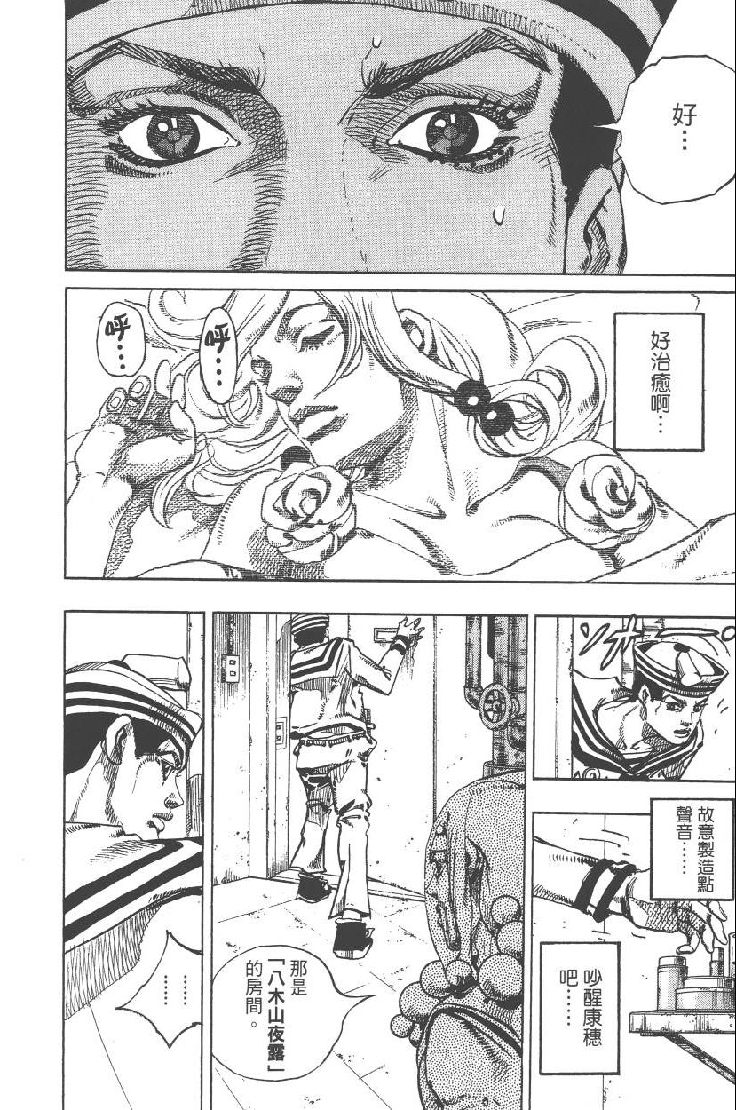 第 145 页
