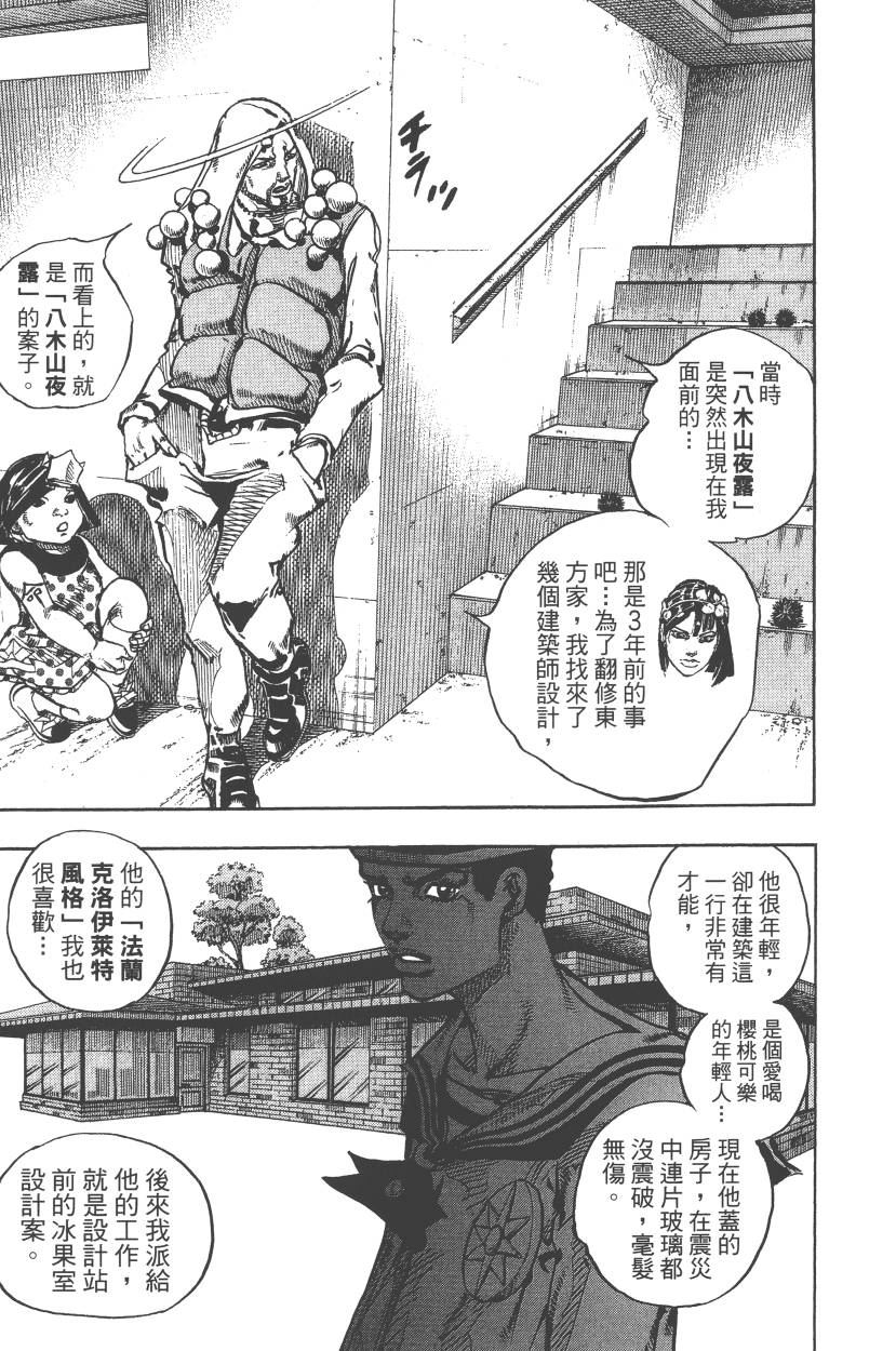 第 146 页