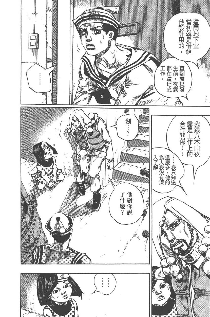 第 147 页