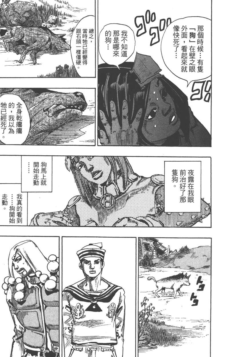第 148 页