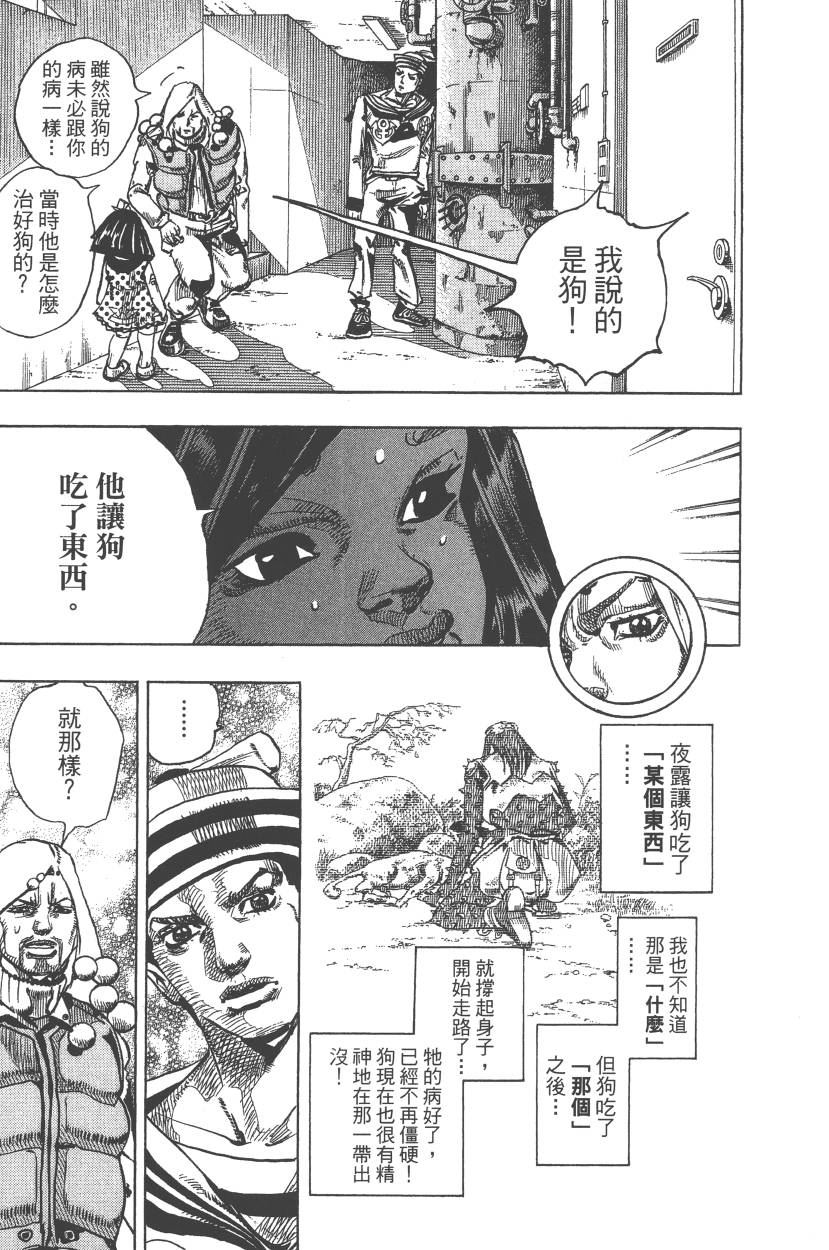 第 150 页