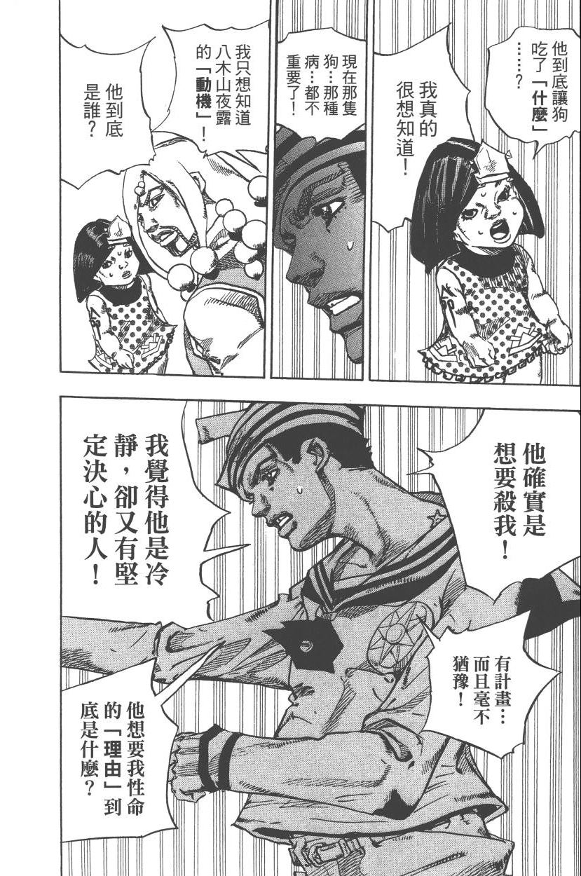 第 151 页