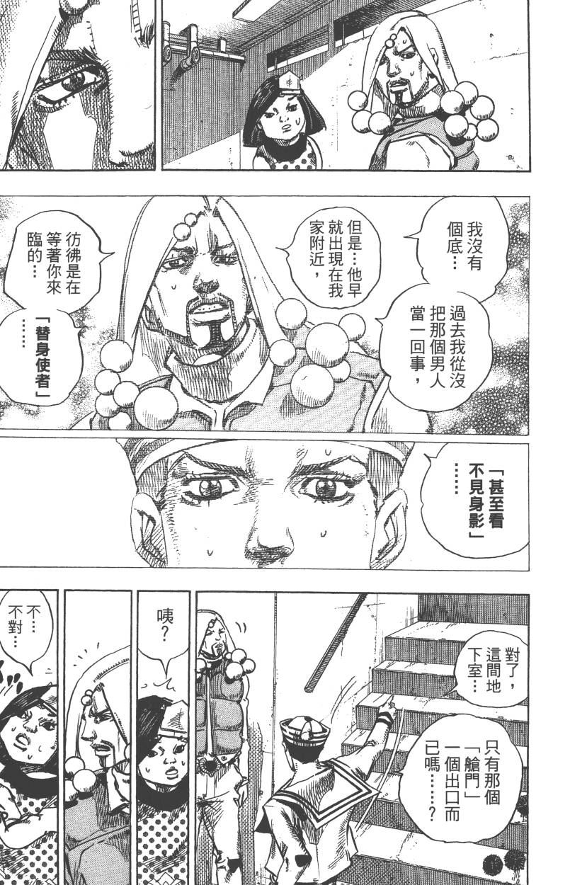 第 152 页