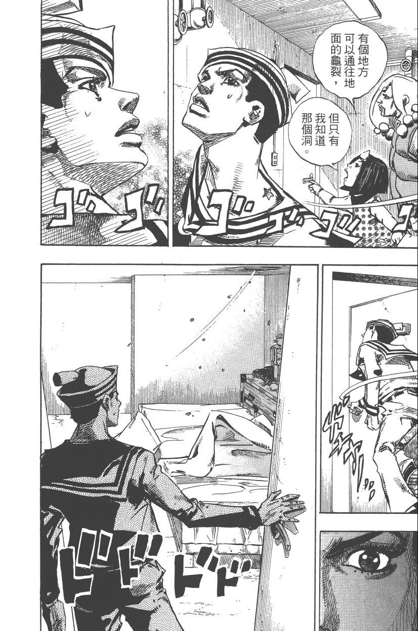 第 153 页