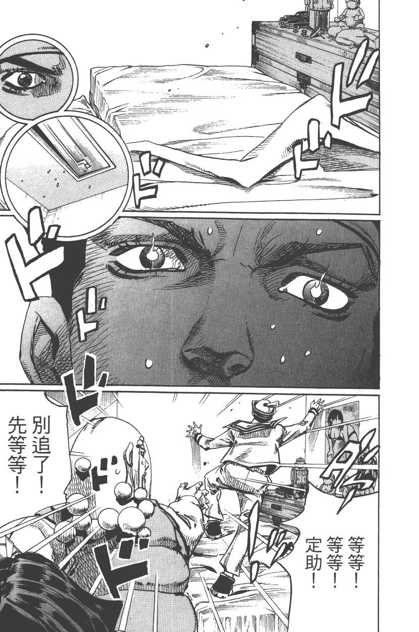 第 154 页
