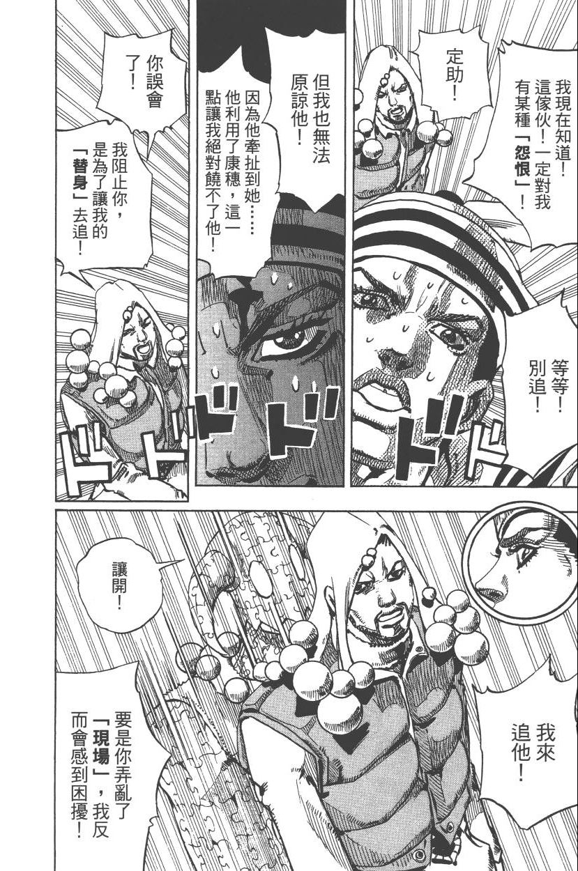 第 155 页
