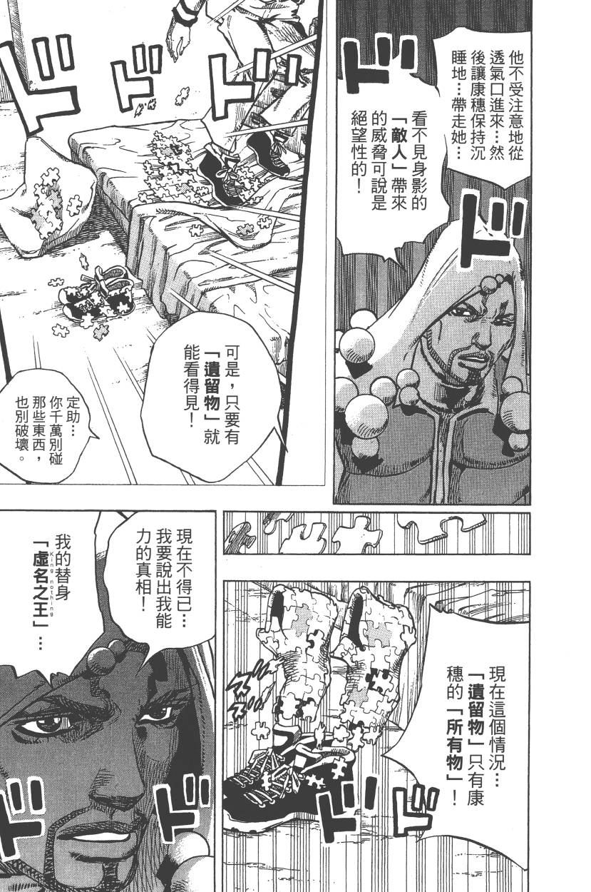 第 158 页