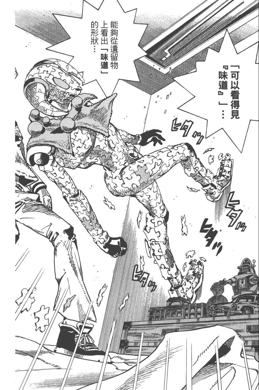 第 159 页