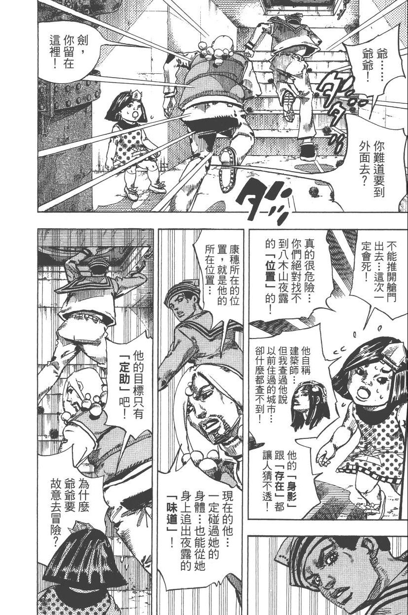 第 161 页