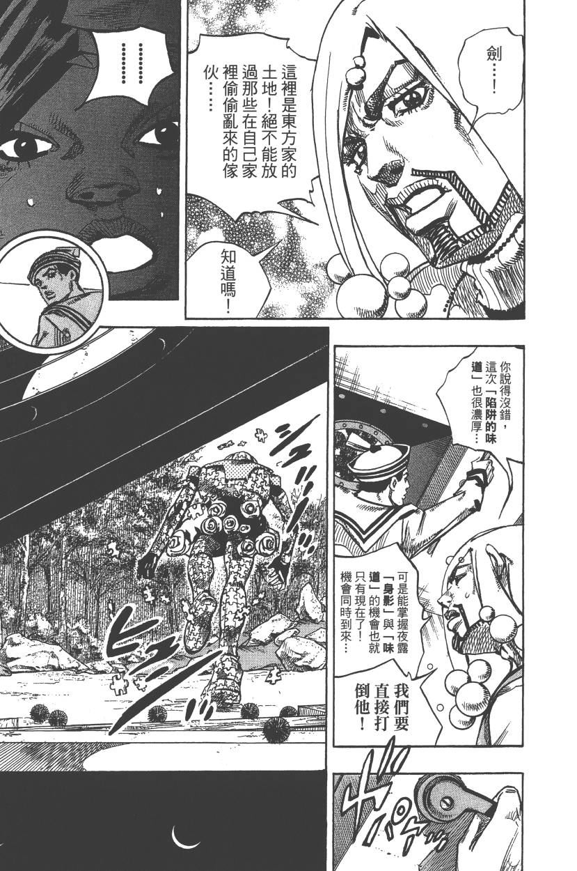 第 162 页