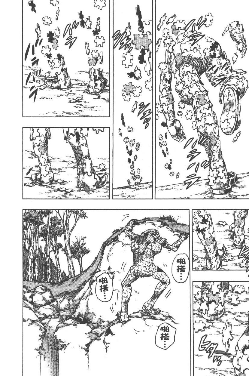 第 163 页