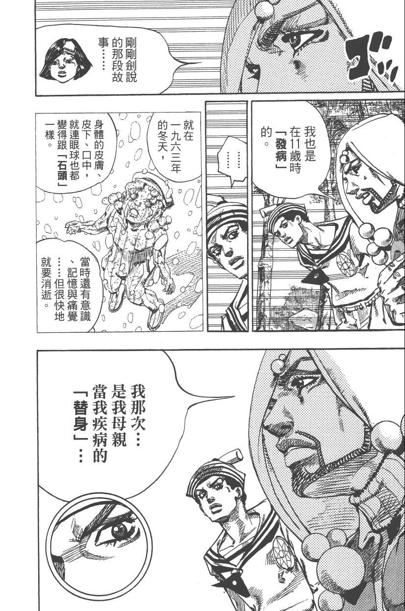 第 165 页
