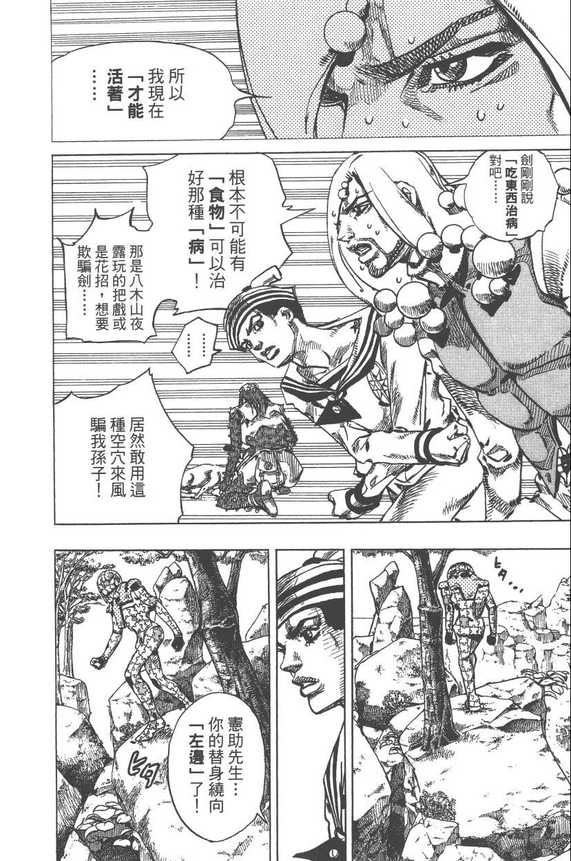 第 167 页