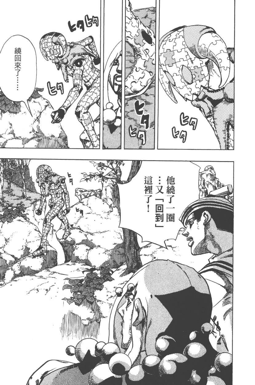第 168 页