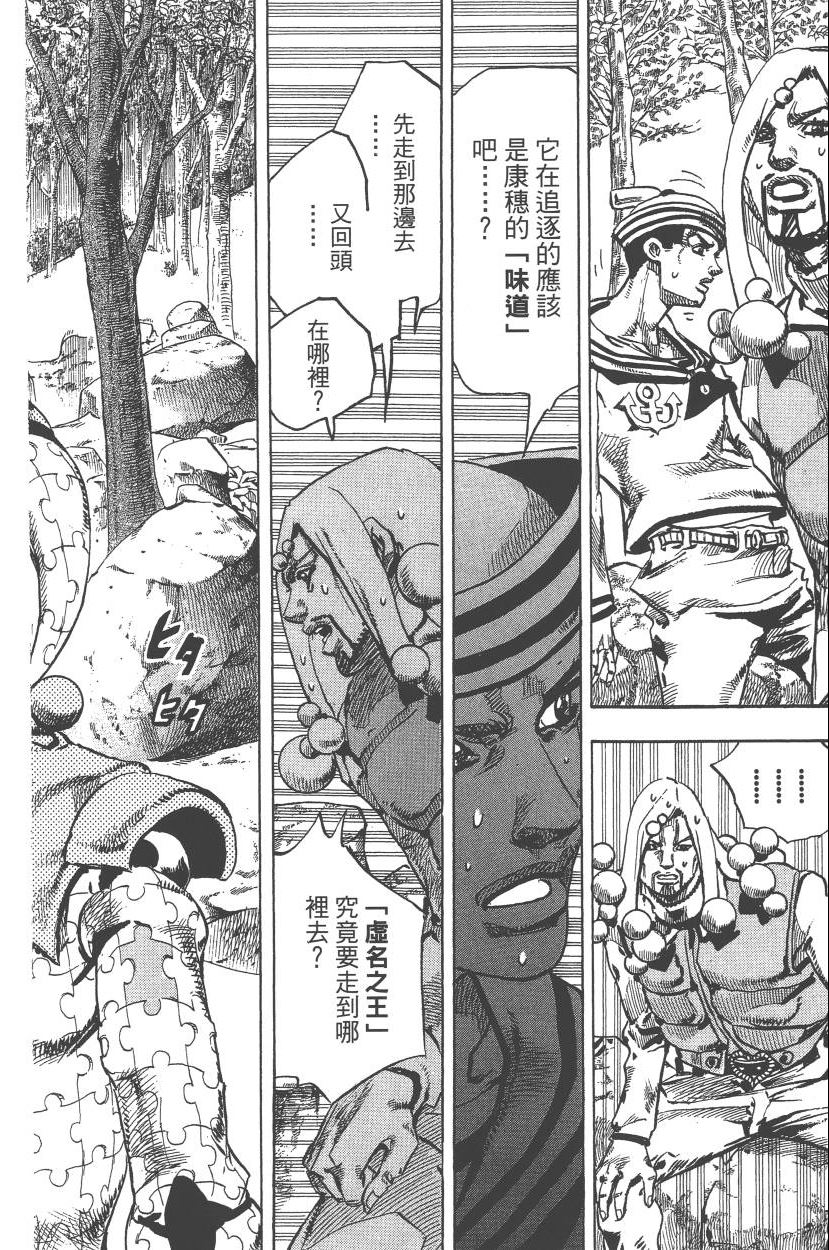 第 169 页