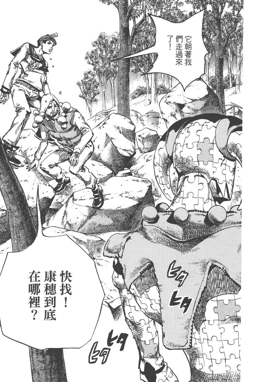 第 170 页