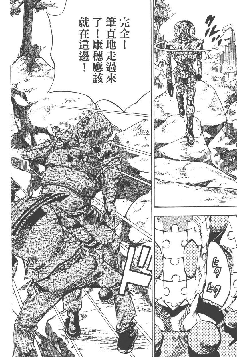 第 171 页