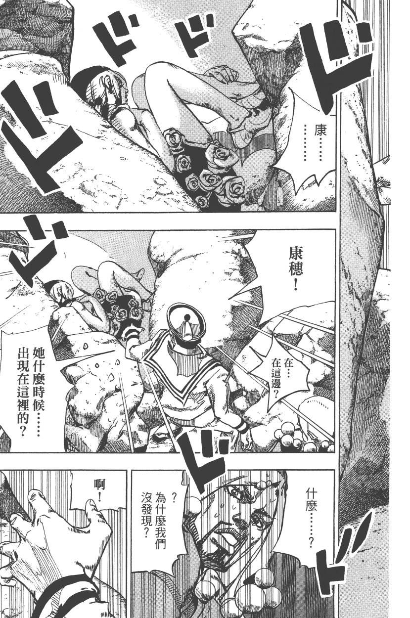 第 174 页
