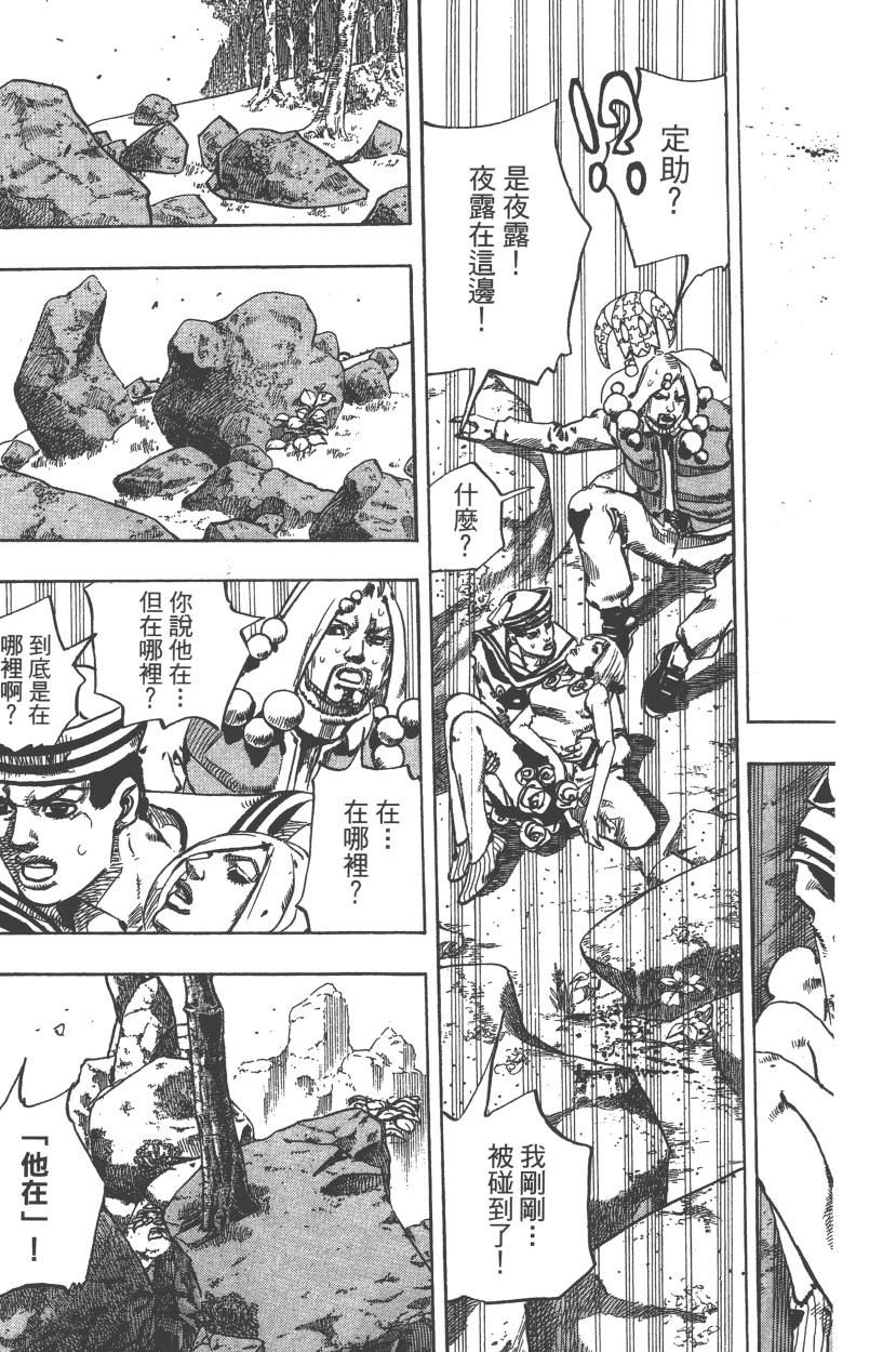 第 180 页