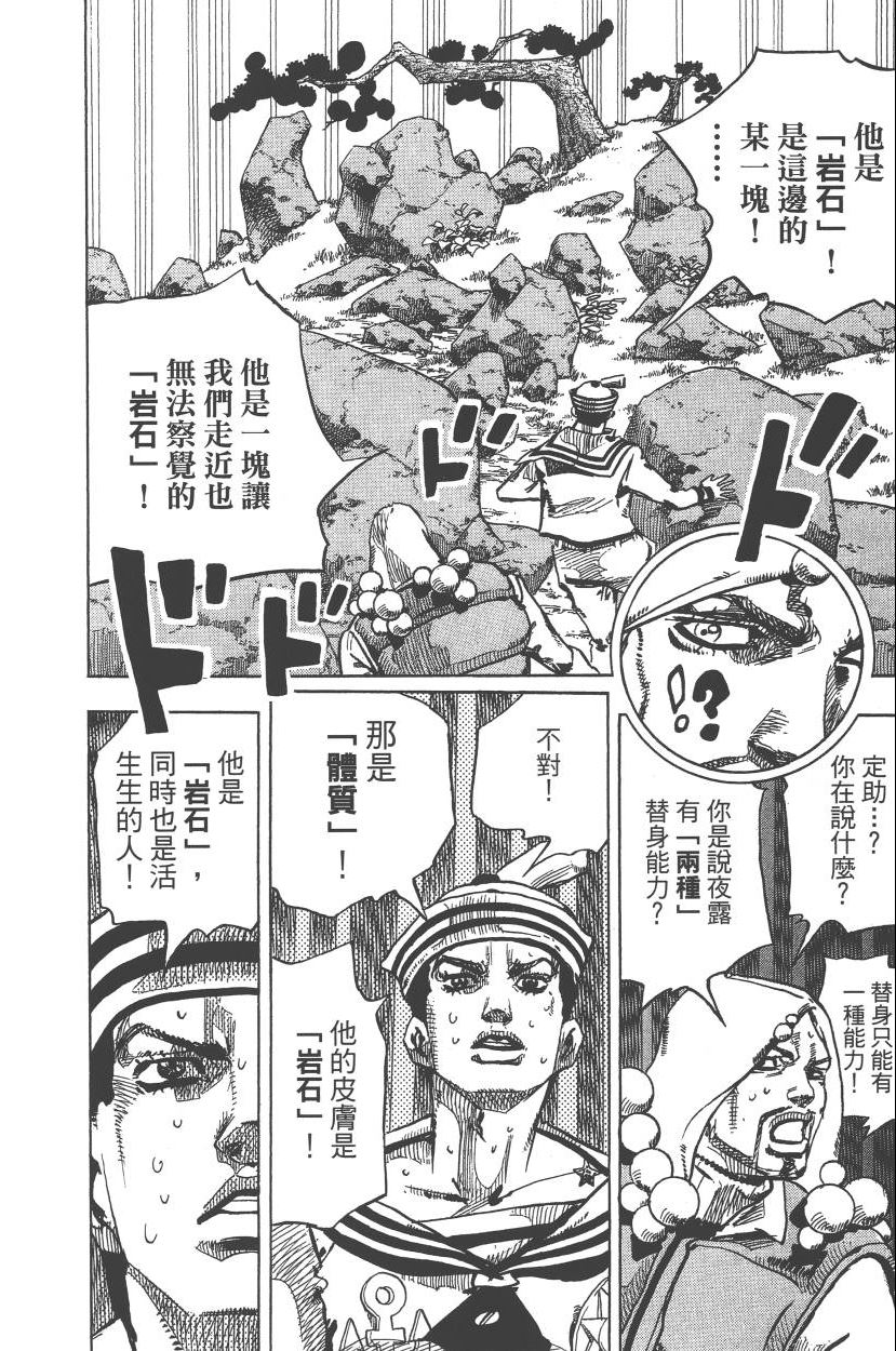 第 181 页