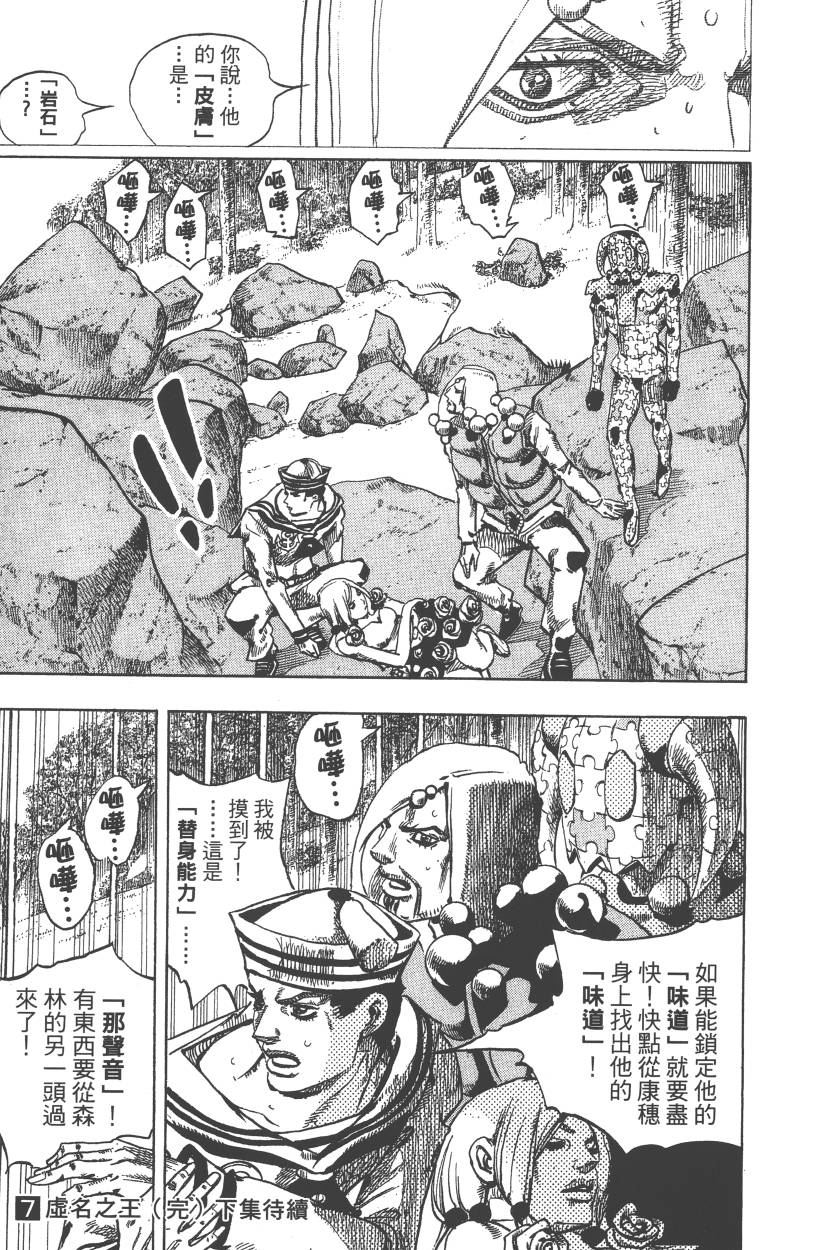 第 182 页